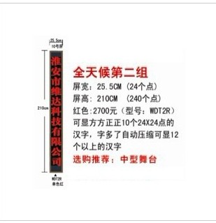 LED控制卡-10號.jpg