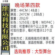 LED控制卡-21副本.jpg