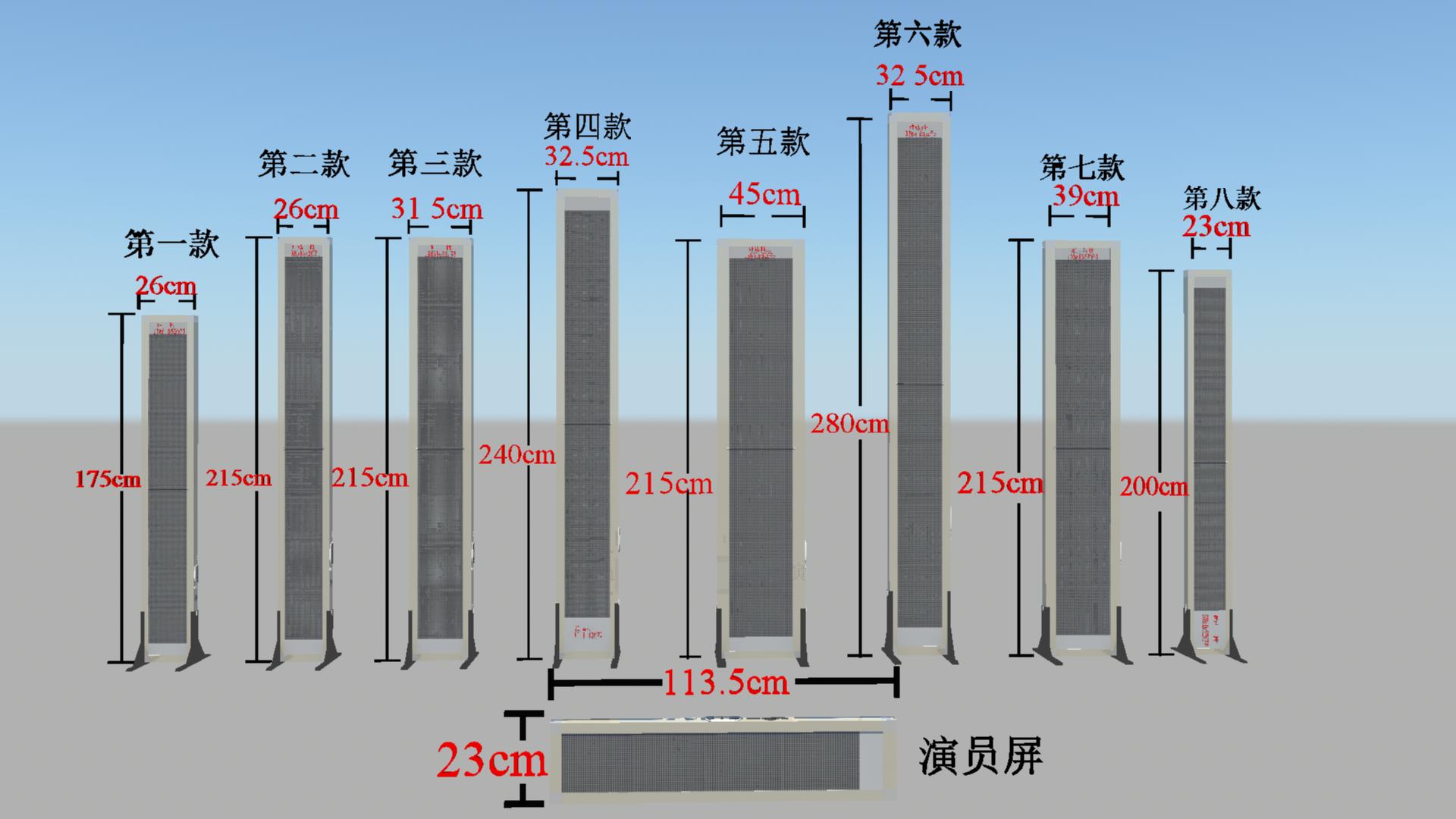 LED控制卡-新式舞臺字幕.jpg